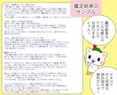 猫ちゃんの気持ち伝えます 愛猫の気持ちをタロットで視ます◆虹の橋を渡った子の鑑定も可 イメージ3