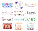POPで可愛い文字ロゴを制作します カラフルや女性的なデザインで丁寧に制作します イメージ3