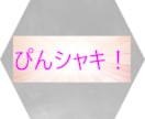 自分流のロゴマークを作成します 自分だけのロゴマークを手に入れよう イメージ4