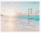 ECのプロが作る「絶対に被らない」HPつくります 【販売実績500件超】テンプレ不使用！完全オリジナルHP イメージ2