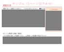 公務員面接で必須の質問集＆模範解答集を販売します 元公務員が30の役所・150の面接質問から抽出した厳選10問 イメージ3