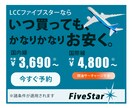 伝わるWEBバナーをご提案いたします 大切なバナーですから、丁寧に考えてご提案いたします。 イメージ7
