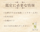 嫌いな性格を才能に変える 数秘術鑑定します 結局いつも、同じことで悩んでない？ イメージ4