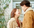 アラフォー非モテ男が理想の結婚をした婚活術教えます PDFにて当日納品、「婚活は無理ゲー」だと諦めているアナタへ イメージ8