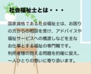 老後資金のライフプラン作成します 社会福祉士と一緒にあなただけの老後プランを考えてみませんか？ イメージ3