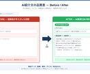 ECサイトへの商品情報の入力を代行します 楽天・Amazon・Shopifyの商品登録を紹介文付きで〜 イメージ4