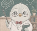復縁・片思い・恋人の心理を一緒に整理します 恋愛心理を分析しあなたに合った現実的な選択肢をご提案します。 イメージ1