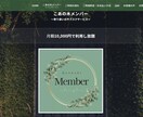 こあの木があなたに寄り添います カウンセリングではなく、話し相手になります。 イメージ3