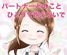 ３日間★離婚経験アリ専門家が夫婦の悩みを伺います 不倫/修復/レス/ﾓﾗﾊﾗ/​​​あなたの幸せへ選択肢を提示 イメージ1