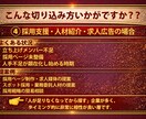 新興法人リスト｜設立直後419社を厳選してます 2025年８月に設立された企業を厳選　第一提案者になりやすい イメージ7