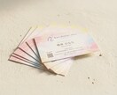 名刺・ショップカード等を制作します デザインから印刷入稿データまで丸ごとお任せ。修正無制限 イメージ3