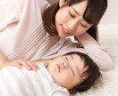 子守唄が苦手なママ・パパをお助けします あなたのお子様だけの子守唄を歌います！絵本の朗読も可能です！ イメージ1