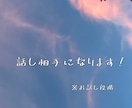 現役JDが話し相手になります 同年代の方、普段関わらない環境・年代の方へ！ イメージ1