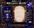 あの人の気持ち・本音を霊視で読み解きます 精霊湖鏡リーディング｜湖面に映る心の奥まで丁寧にお伝えします イメージ7