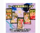 質問最大4個！気になることを集中的にお答えします 答えが出せないあなたに寄り添い優しく導きます イメージ2