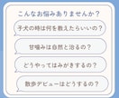 子犬期のしつけを4ヵ月齢まで継続サポートします 行動専門獣医師によるオーダーメイドのしつけ相談室です。 イメージ2