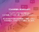 Instagram日本人フォロワー宣伝します 保証付１００人～日本国内で宣伝しフォロワー増加のお手伝い イメージ2