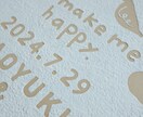 結婚式後も飾りやすいウェディングプレートを作ります 職人が1点1点手作り / 大谷焼 / 簡単注文 イメージ10