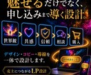 集客導線を設計する完全オリジナルLP制作ます テンプレ不使用｜ブランド価値を高める完全オリジナル設計 イメージ3