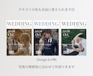 海外雑誌風⌇結婚式プロフィールブック作れます 【全8P】表紙2種類から選べる！CANVA操作&印刷ガイド付 イメージ6