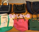 お部屋の断捨離、後押しします 目指せ！！愛着の湧く品々に囲まれる生活 イメージ2