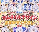 2000円〜配信・YouTube用サムネ作ります リスナーの目を釘付けにする、高クオリティな「顔」を作ります イメージ1