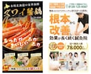 高品質ファーストビュー・ヘッダー・バナー制作します セールスデザインでコピーがしっかり伝わる！ イメージ5