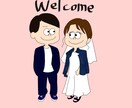 ゆるかわいい結婚式イラスト描いてます あなただけのウェディングイラスト作成のお手伝いをします♪ イメージ4