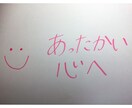 １日じっくりお話聞きます 約１５年摂食障害で苦しんだ当事者が、何でもお聞きします イメージ3