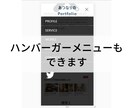 レスポンシブ込み　コーディング代行しますます jQueryも含め格安・短納期で対応します イメージ7