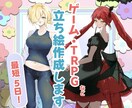 ゲームやTRPGで使用できるキャラクター描きます デザインが未確定でも相談に乗りながら作成できます イメージ1