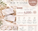 想いに寄り添う上品な名刺・ショップカードを作ります ナチュラルで上品なデザイン｜印刷100枚・送料込み イメージ1