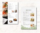 編集OK！メニューを見やすく魅力的に制作致します Canvaで編集OK！納品後も価格変更などもしやすく便利です イメージ8