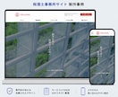ワードプレスのHP制作＋検索対策まで対応します 開業をブーストします！ホームページ制作の一歩先へ イメージ10