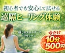 心とエネルギーを整える気功体験をお届けします あなた本来のエネルギーに、そっと戻る時間を イメージ2