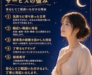 相手に伝わる！LINE・メール文章を作成します 恋愛・謝罪・営業の文章作成します イメージ3