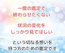 リピーター様限定♡お悩みをオーダーメイドで占います 前回鑑定からの進展・新しいお悩みを一緒に深く視ていきましょう イメージ7