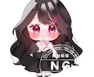 安値でかわいい！ミニキャラアイコンイラスト描きます お手頃な価格でミニキャラのイラストを承ります！ イメージ9
