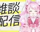 Vtuber向け告知サムネや企画サムネなど承ります 格安！最短1日で制作します！可愛い系/パチンコ系など！ イメージ7