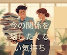 この年齢で恋していい？40・50代の恋愛を占います 40代50代女性の恋愛をタロットでやさしく読み解きます イメージ4