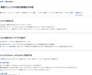 プレゼンが通らない人へ 資料自動で作成します 上司にダメ出しされない構成を自動生成 イメージ7