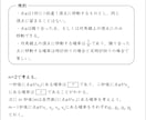 大学受験のための模試やテストの問題を作成いたします 医学部生による、本当の学力を測る良問を創り出します。 イメージ1