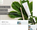 WEBサイト制作承ります 作って終わりじゃないWEB制作を信念としています！ イメージ3