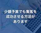 CMO代行／売上につながるマーケ戦略を伴走します 戦略だけで終わらせない。実行・改善まで担う「社外CMO」 イメージ3