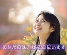 誰にも言えない話せない、あなたの気持ちを聴きます ｜いつでもどこからでも5分間でもお電話ください イメージ9