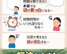 簿記1級 本番で再現できる下書きを教えます 簿記1級取得済の大学院卒が本番で使える簿記の下書きを教えます イメージ1