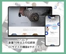 ShopifyでフルカスタマイズのECを作ります ShopifyExpert企業のパートナーがフルカスタムで イメージ9