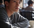 あなたのお悩みなんでも聞きます どのような内容でもあなたのお悩みをお聞きします！ イメージ1