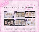 最短15分&詳細不要！恋愛全般サクッと視ます 長文読むのメンドイ方に！恋愛のモヤモヤをサクッと鑑定！ イメージ5