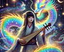お子様の習い事✨特技✨占います ⭐︎お子様の才能を引き出す習い事を霊視で導きます⭐︎ イメージ2